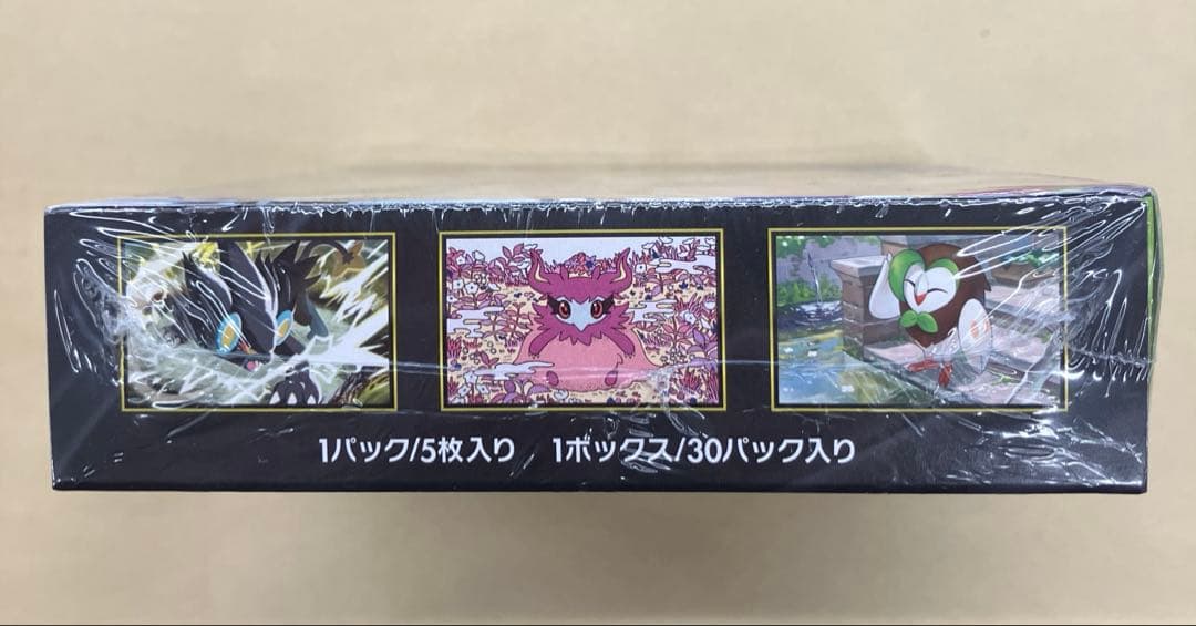 ポケモンカード 未開封 ムニキスゼロ1box - メルカリ