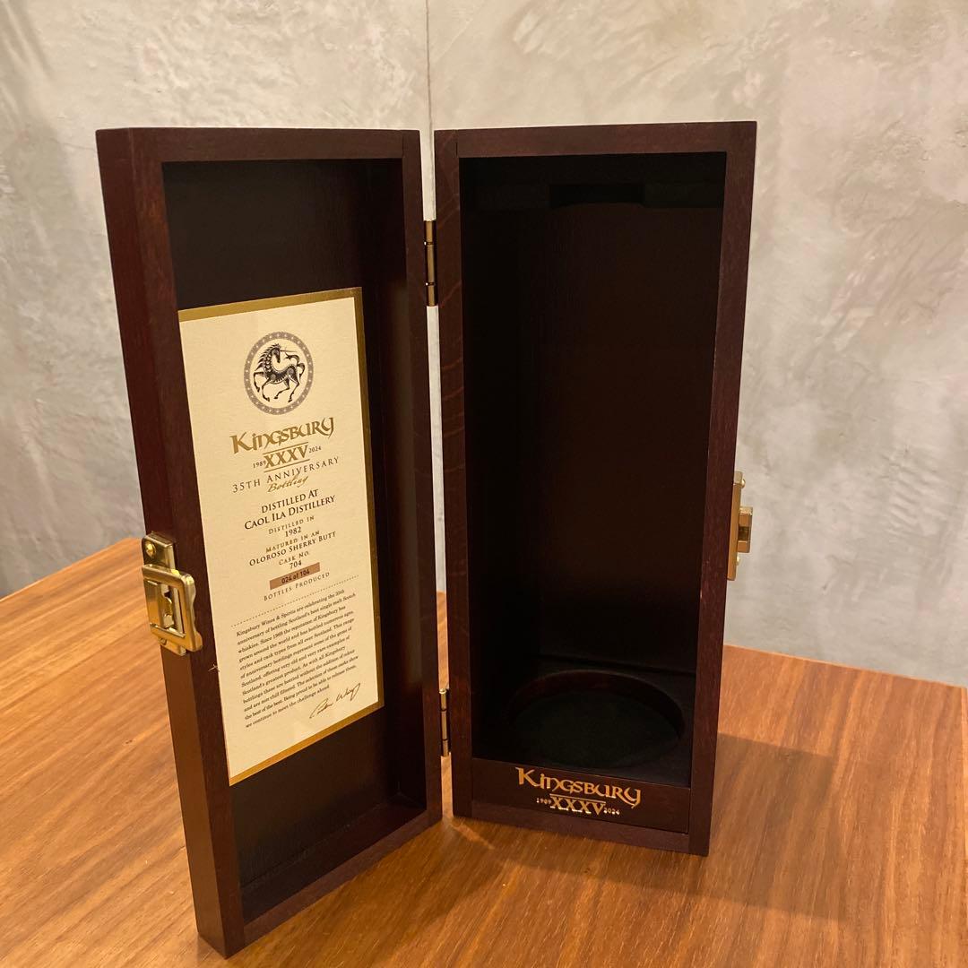 キングスバリー　1989 xxxv 2024 空き箱