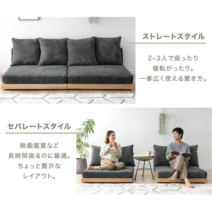 【新品】タンスのゲン　座面の中まで洗えるソファー