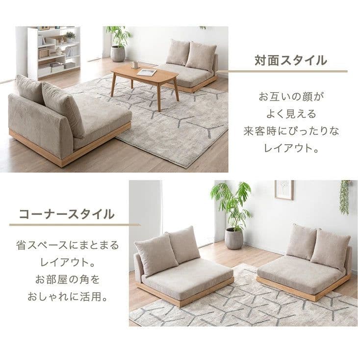 【新品】タンスのゲン　座面の中まで洗えるソファー