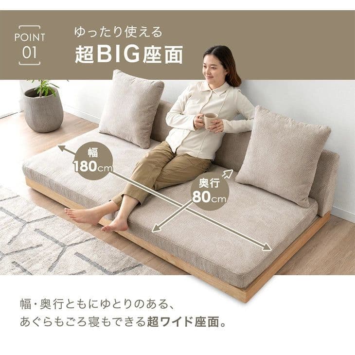 【新品】タンスのゲン　座面の中まで洗えるソファー