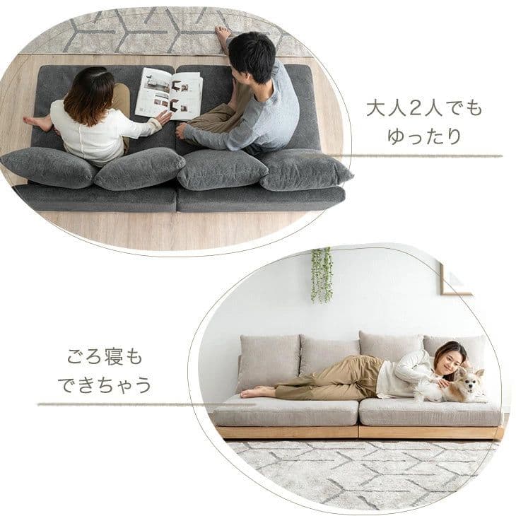 【新品】タンスのゲン　座面の中まで洗えるソファー