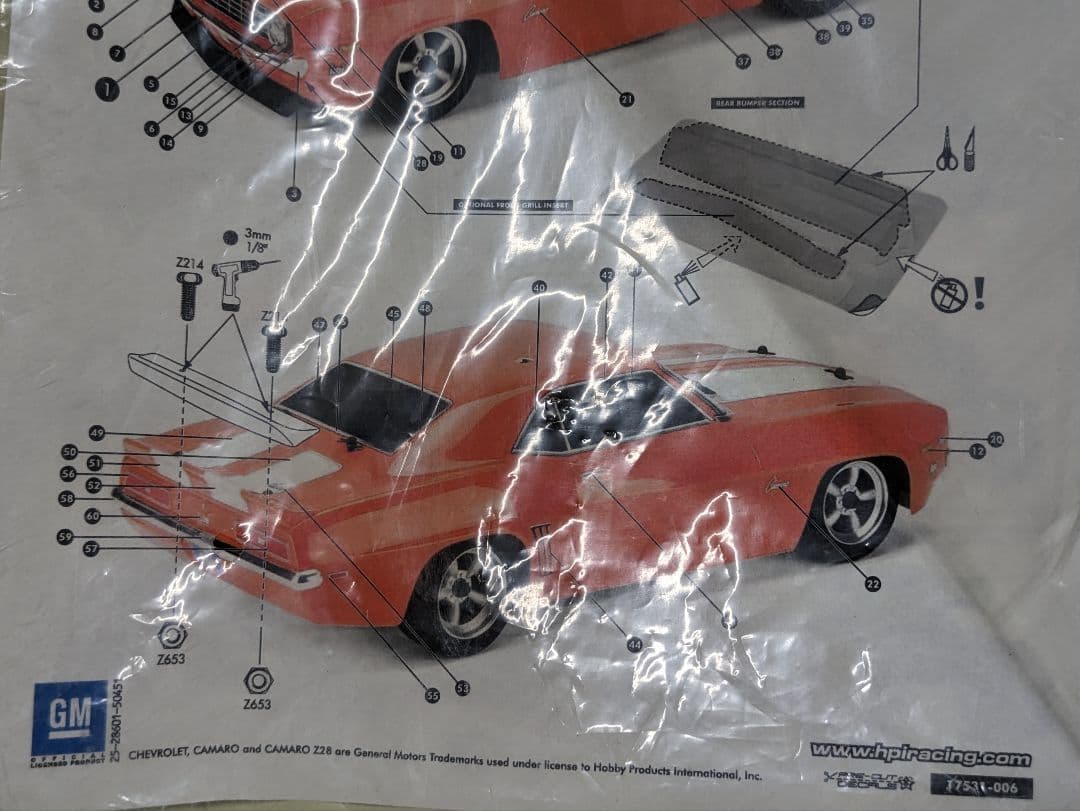 オーバードーズ JZX100 マークII TMS 高橋和己号 ラジコンボディ 2026