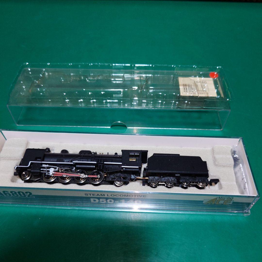 マイクロエース D50-140 蒸気機関車 A6802 - メルカリ