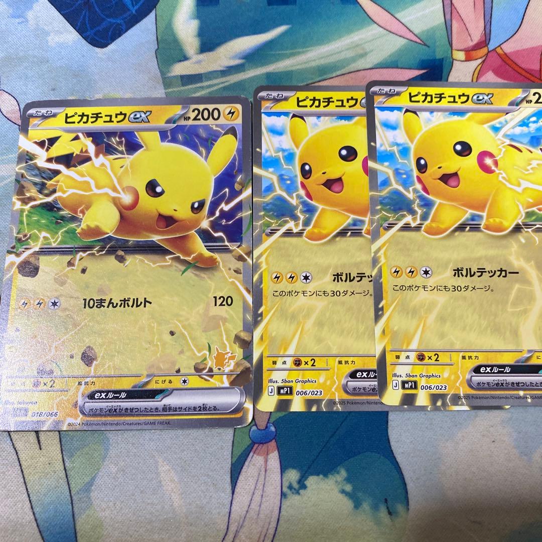 スタートデッキ100】ピカチュウex 10まんボルト コロちゃお