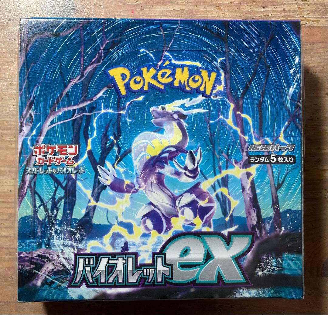 ポケモンカード バイオレットex ボックス シュリンク付き - メルカリ