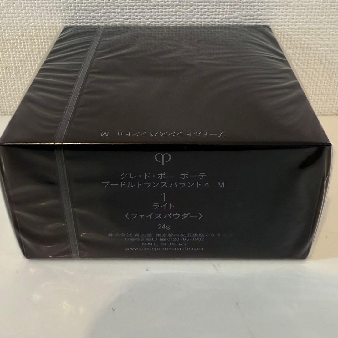 (2個)資生堂クレ・ド・ポーボーテ プードルトランスパラントｎ Ｍ 1 ライト