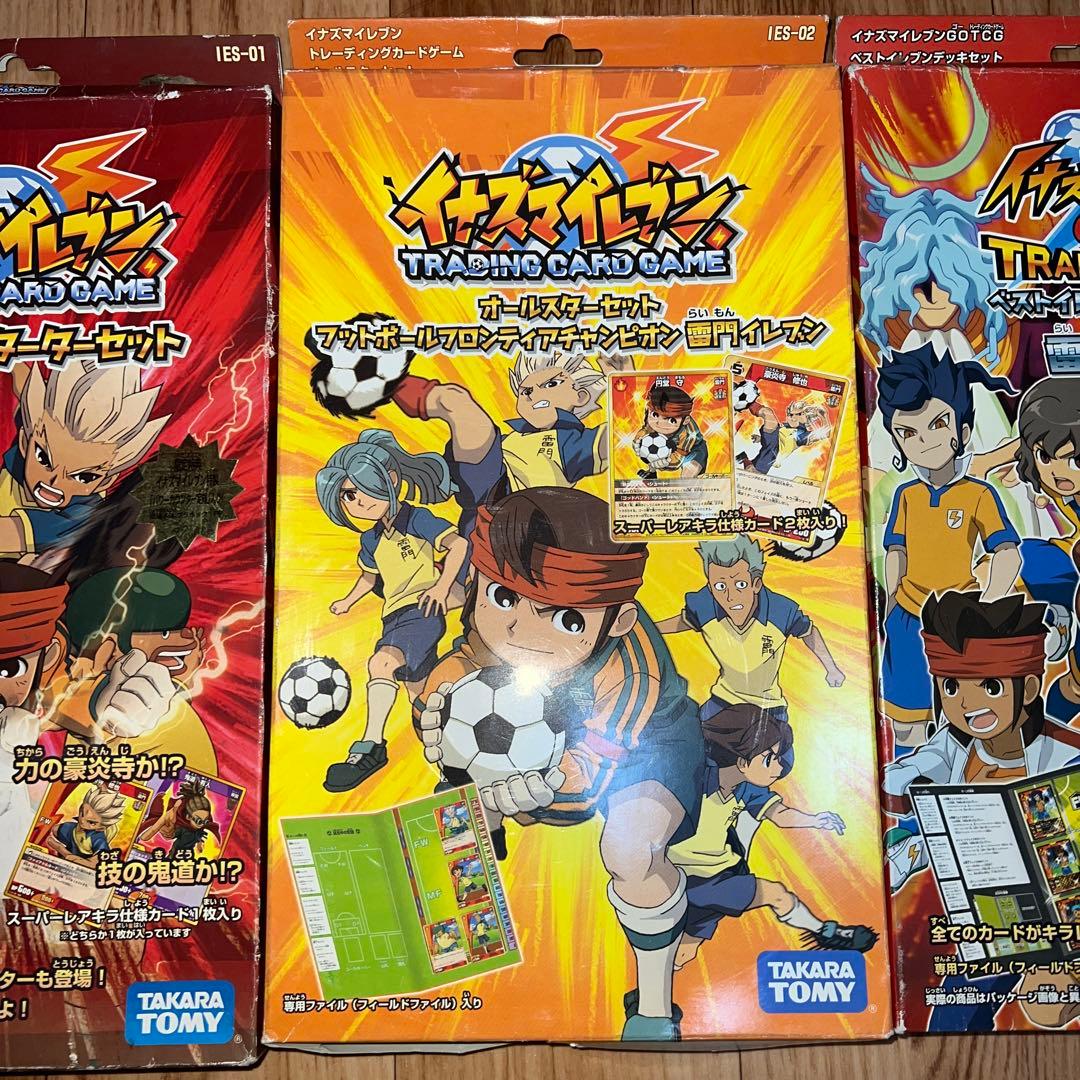 イナズマイレブン トレーディングカードゲーム セット 新品 未開封
