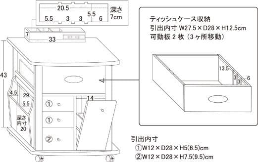 ナイトワゴン　整理収納　ラック　高さ59cm　小物収納　キャスター　コンセント付