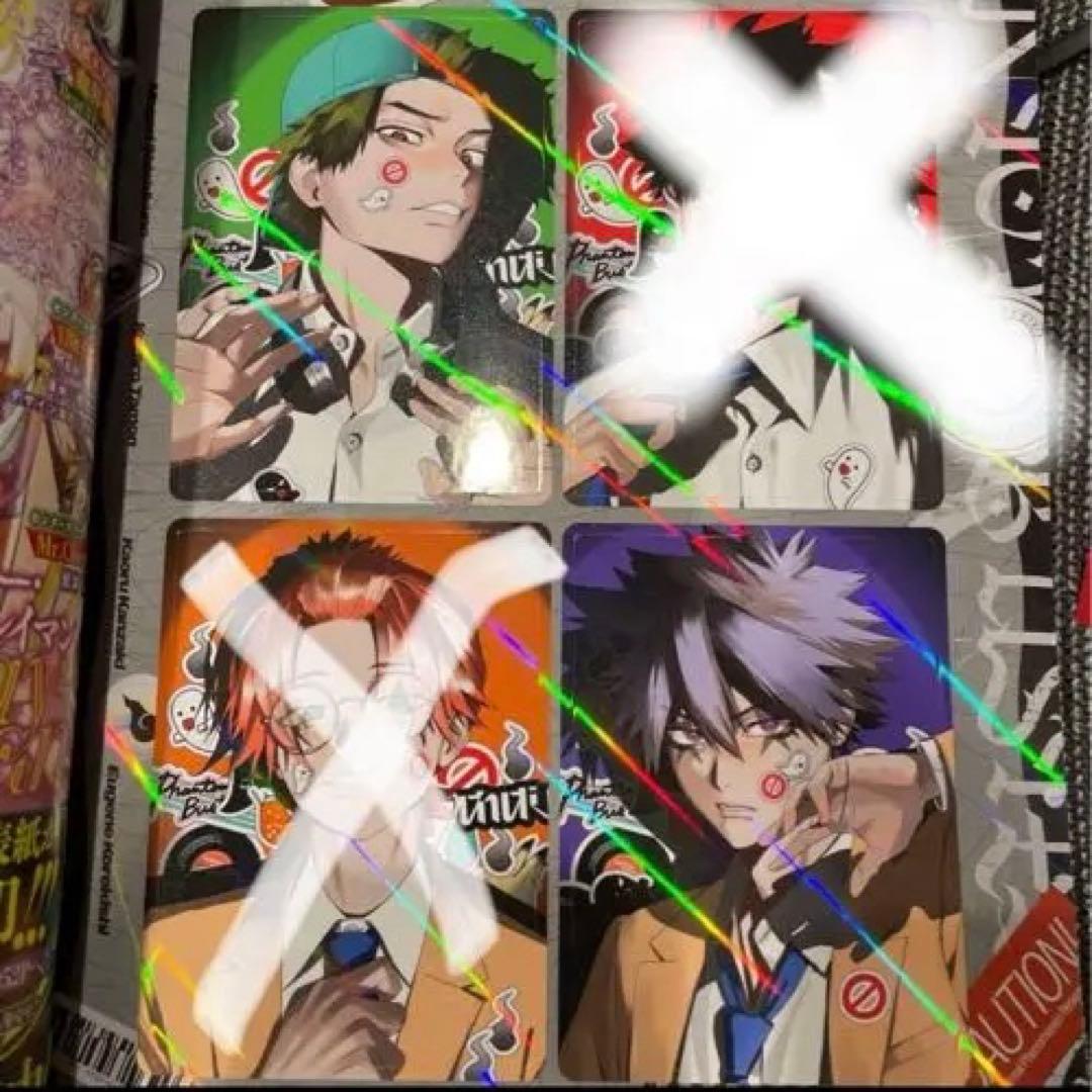 ジャンプSQ ファントムバスターズ 特典 - メルカリ