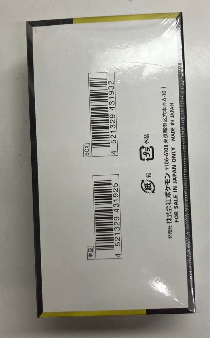 ポケモンカードゲーム MEGA ドリームex boxシュリンク付き