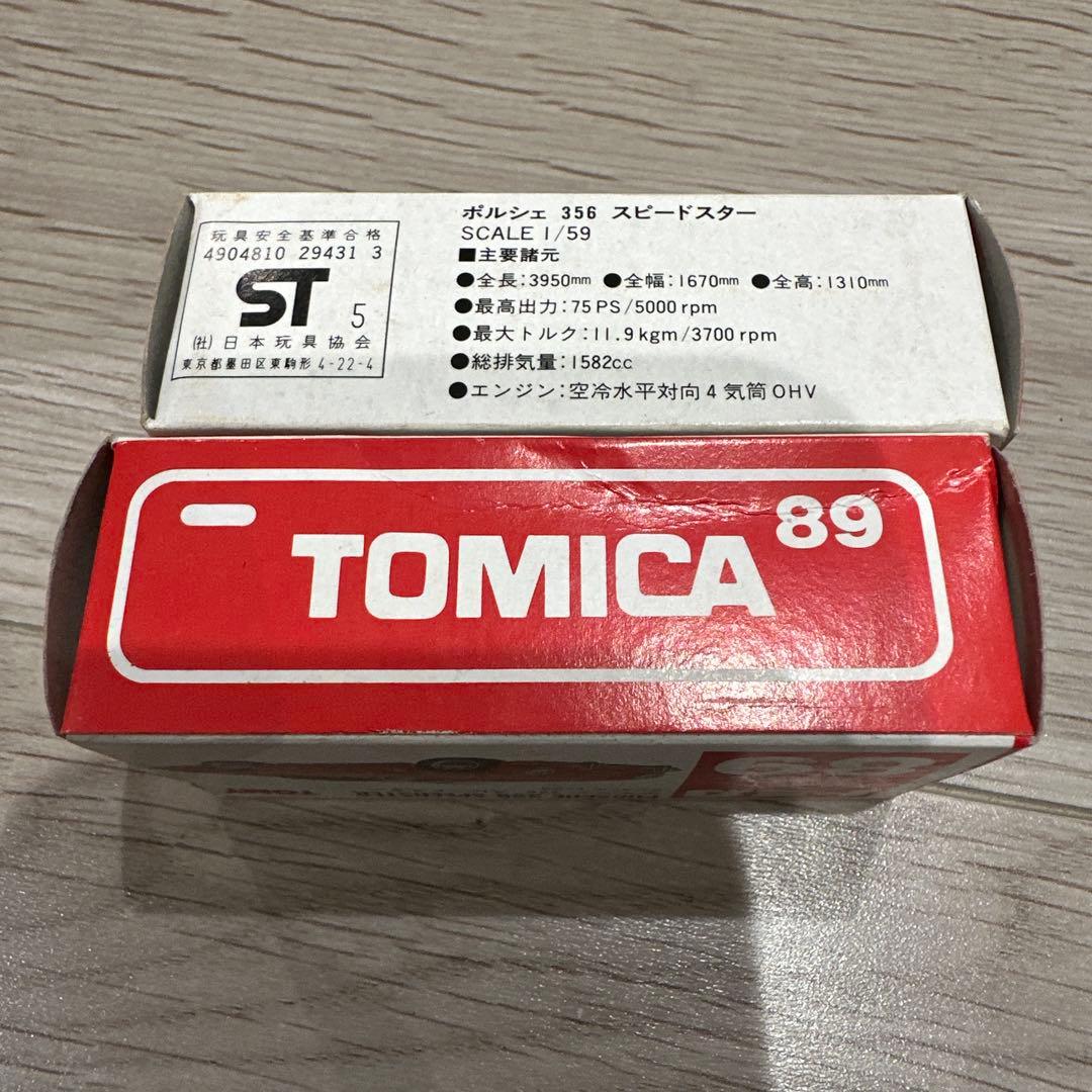 トミカ ポルシェ 356 スピードスター 2台セット