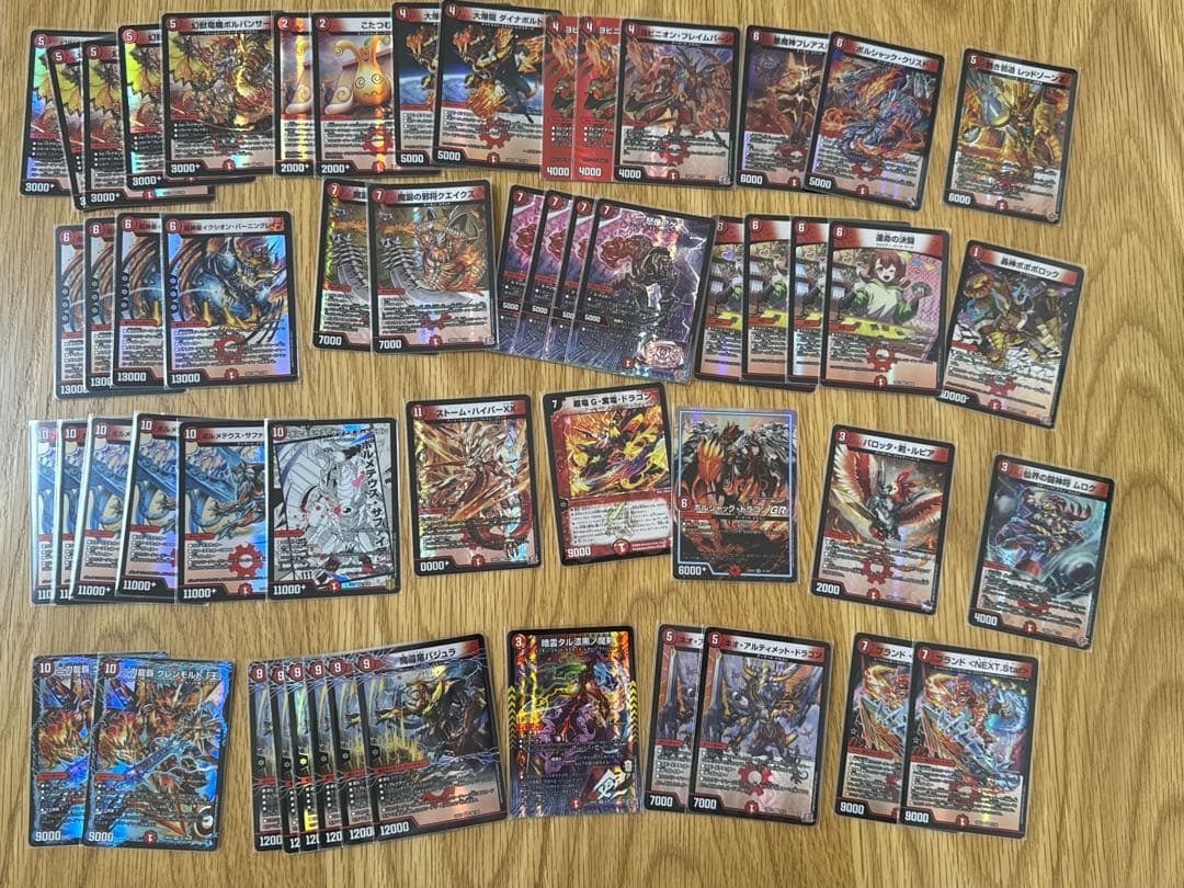 デュエルマスターズ 引退 まとめ売り - メルカリ