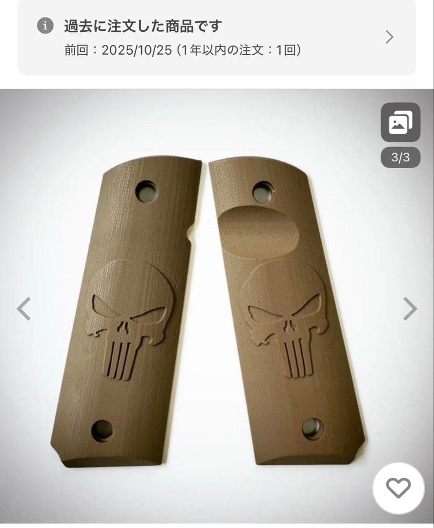 LOKGRIPS 1911フルサイズ用 G10 ガバメントグリップ パニッシャー MIL