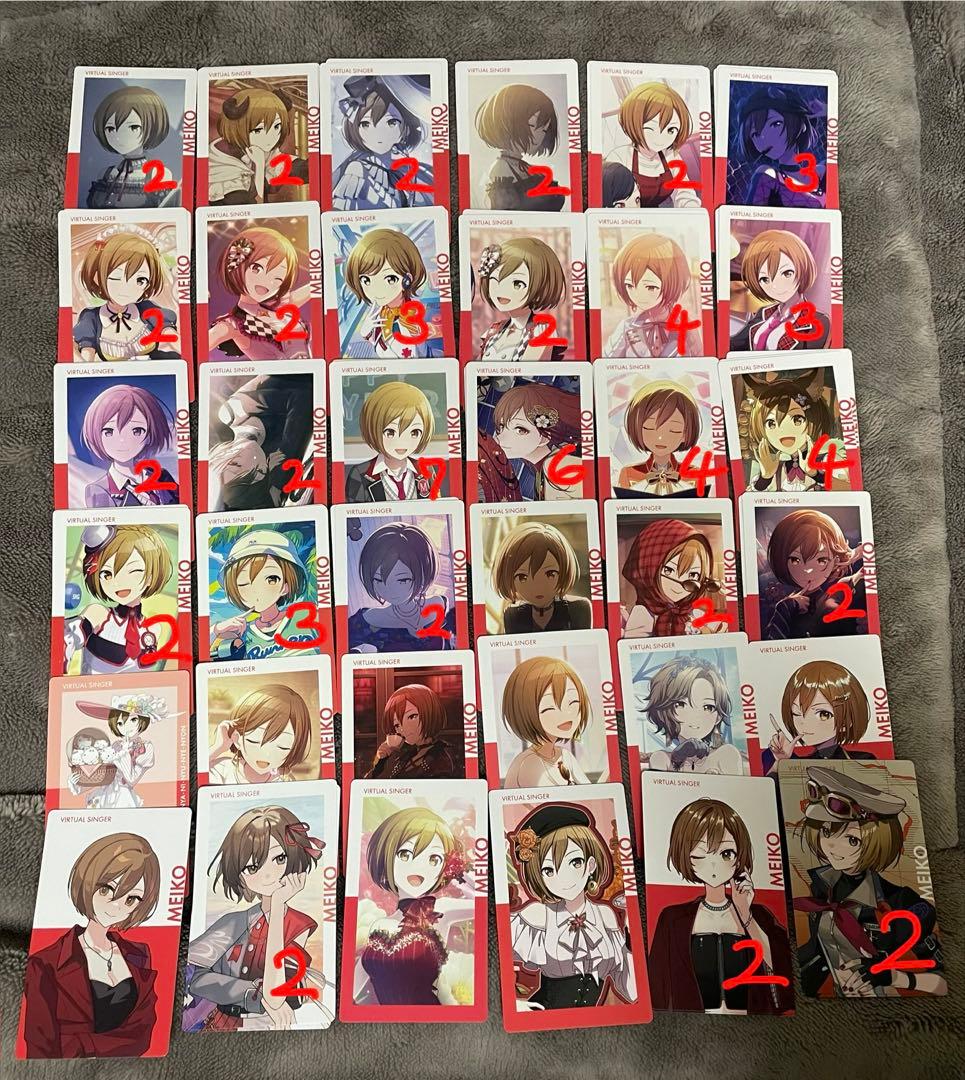 【1月】 プロセカ プロジェクトセカイ ePickカード エピカ