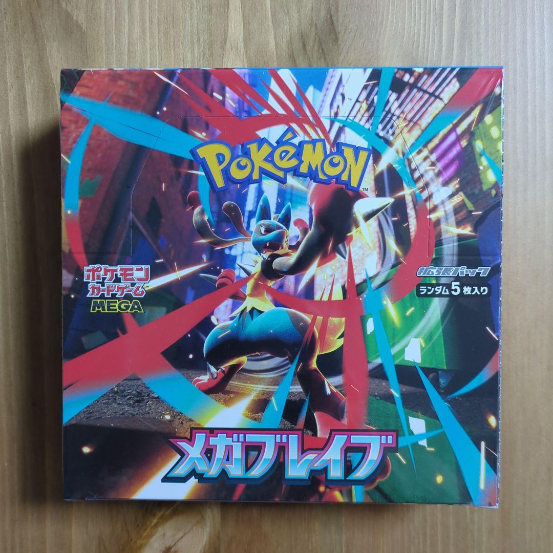 ポケモン メガブレイブ 未開封シュリンク付きbox