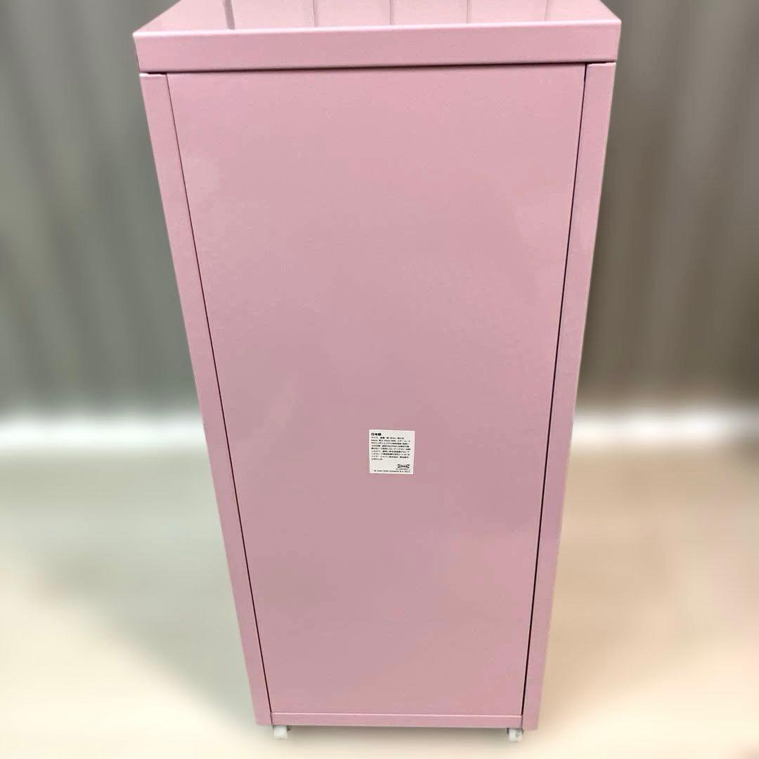 イケア　ヘルメル　ピンク　IKEA HELMER 廃盤カラー
