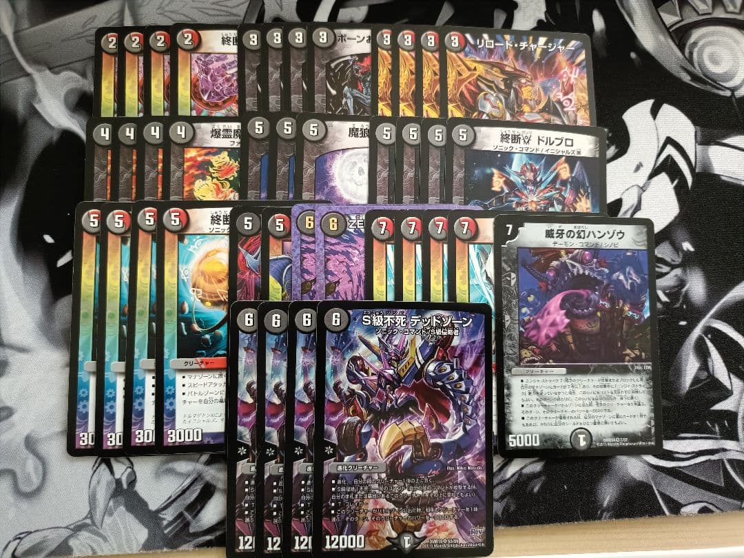 デュエルマスターズ ゲートボール 2017環境 - メルカリ