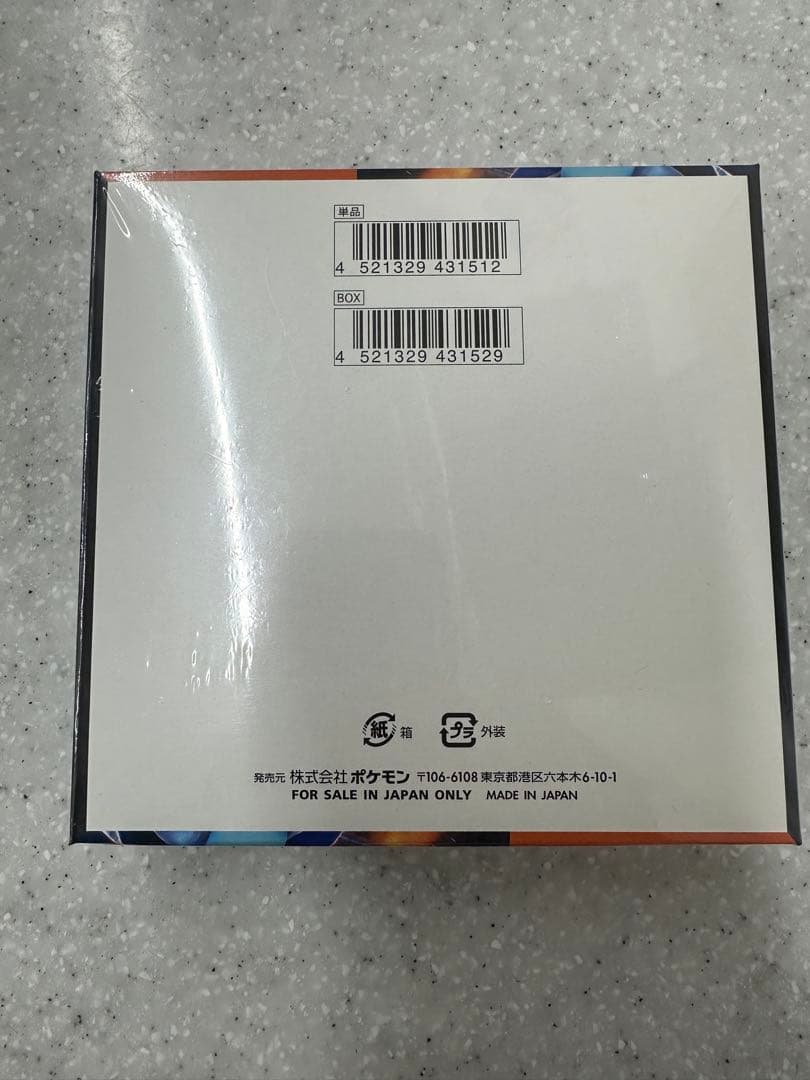 ポケモンカードゲーム インフェルノX 1 BOX