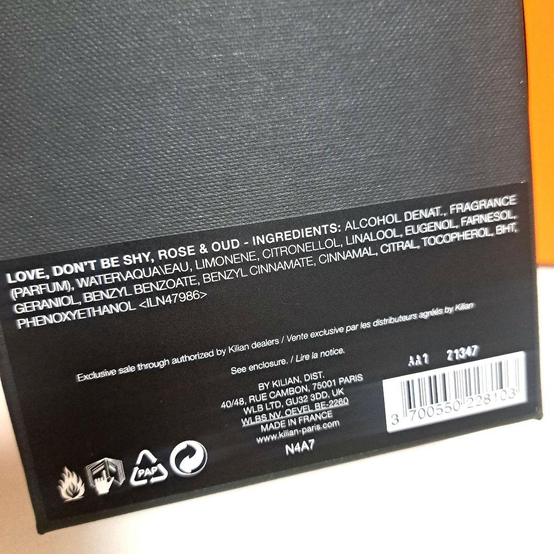 新品未使用☆キリアン☆ラブ ドントビーシャイEDP50ml