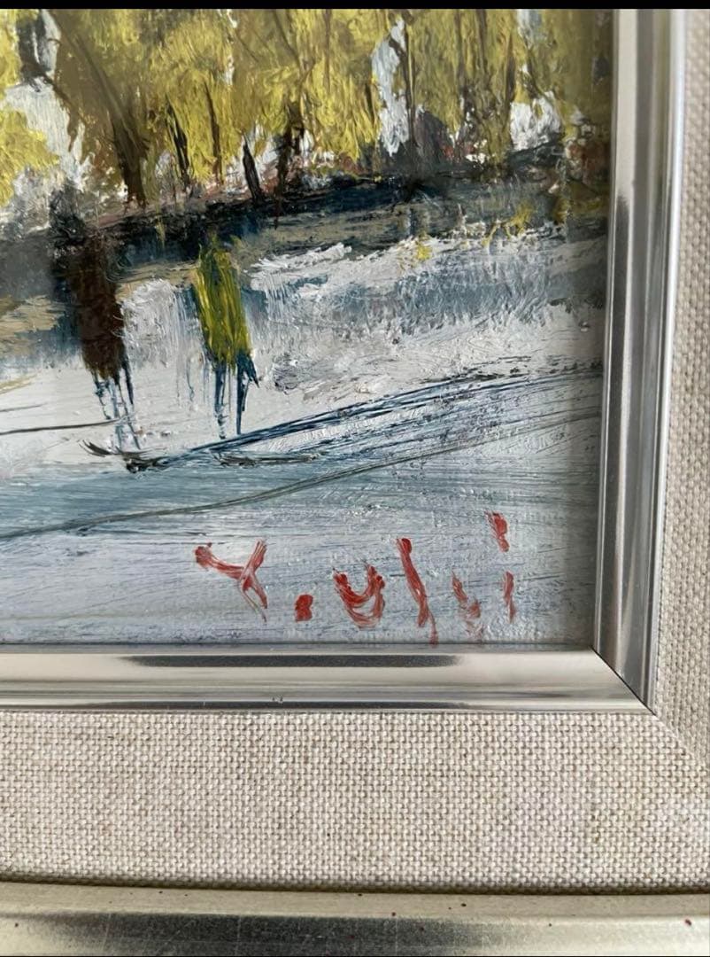 油彩画　臼井幸彦画伯　パリの街並み　F4号