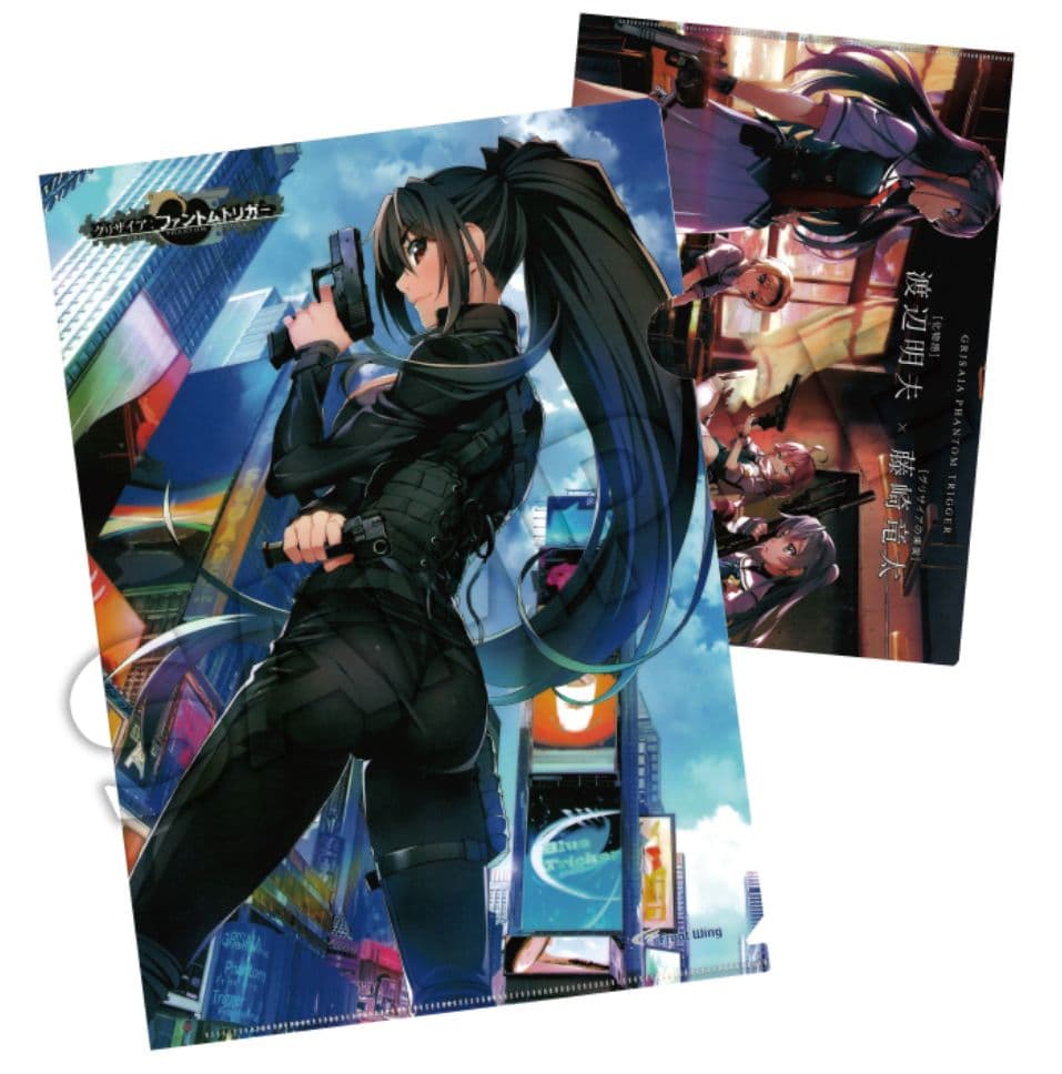 グリザイア 限定抽選特典 複製原画 クリアファイル ファントムトリガー