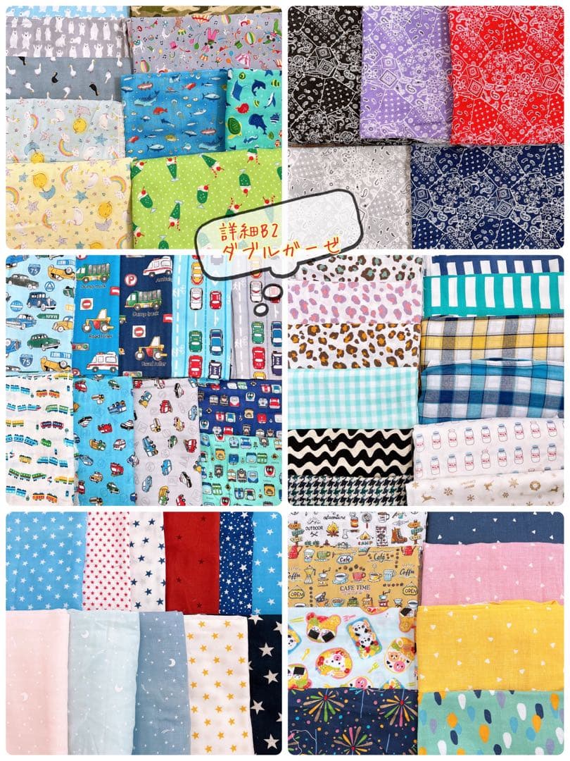 あおぞら様☆専用オーダー エアリコ用 よだれカバー ハンドメイド