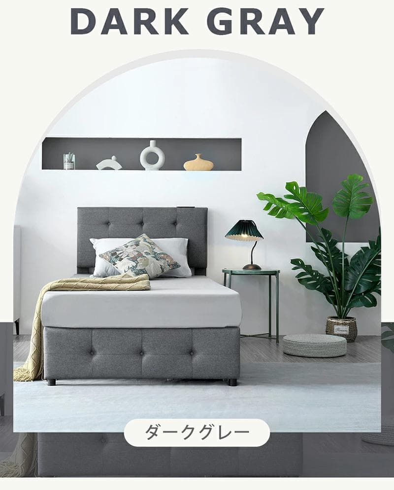 ファブリックベッド【セミダブル】　引き出し付き　布貼り　DARK　GREY
