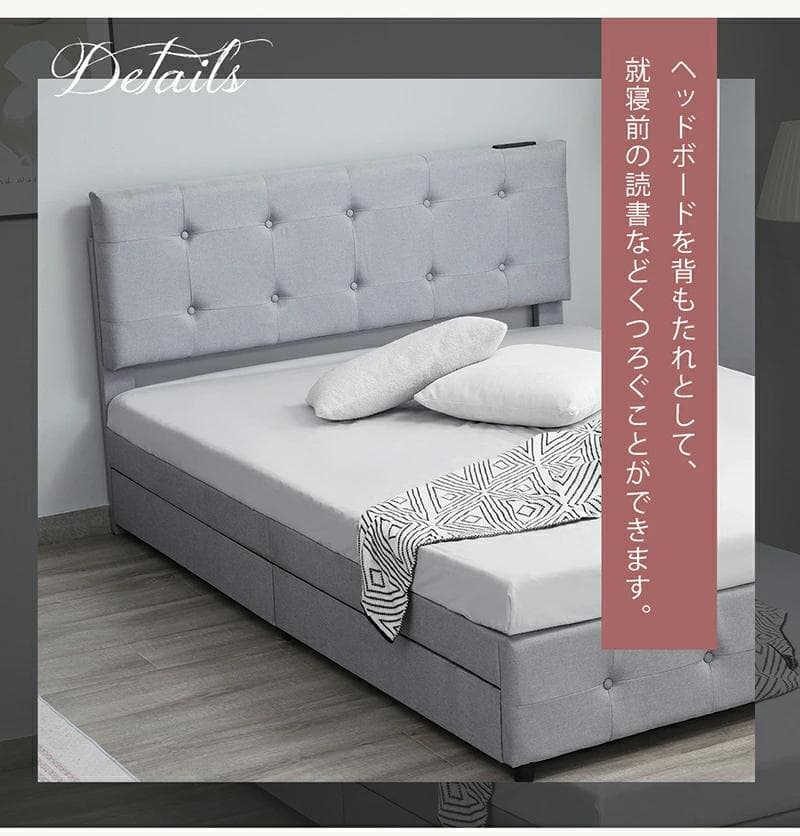 ファブリックベッド【セミダブル】　引き出し付き　布貼り　DARK　GREY