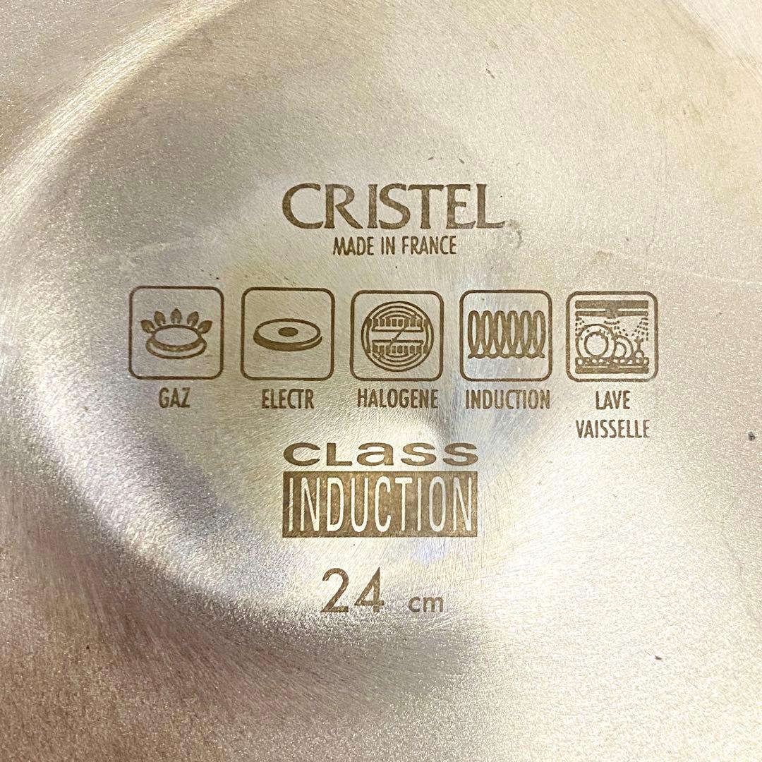 E31 Cristel クリステル フランス製 セット 両手鍋 蓋 ハンドル