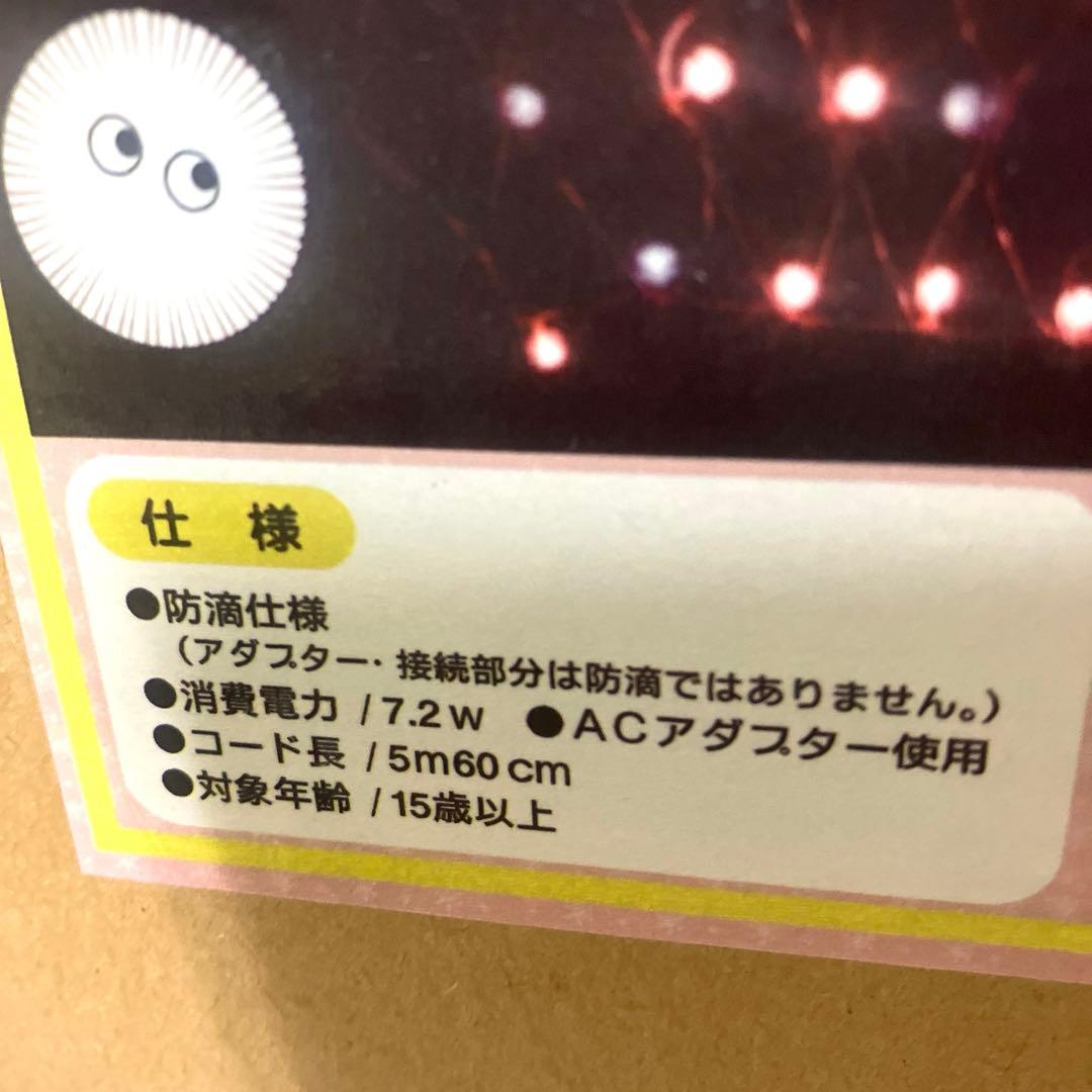 未使用.クリスマス.ピンク.イルミネーションLED ANGEL HAIR ..