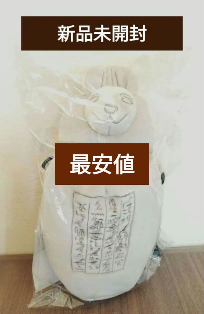 新品未使用 古代エジプト展 カノプス壺 ショルダーバッグ - メルカリ