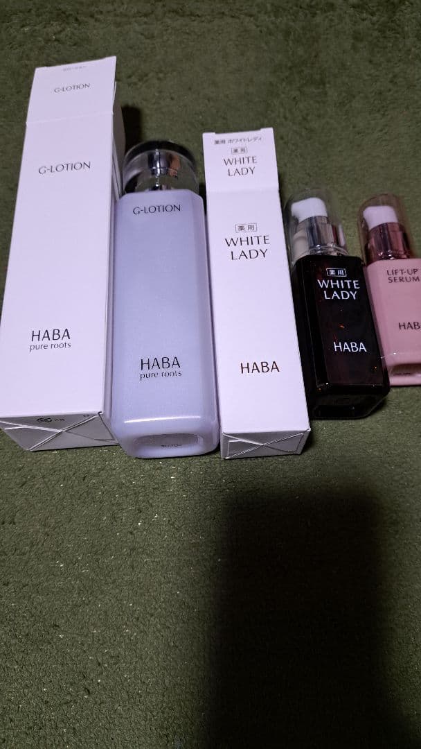 HABA スキンケア、トライアルセット