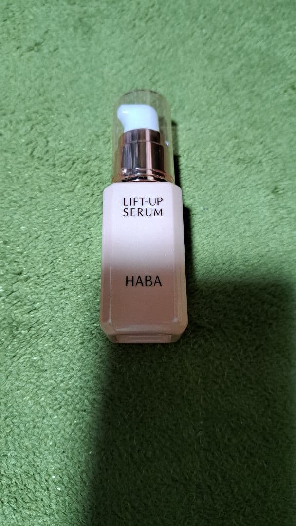 HABA スキンケア、トライアルセット