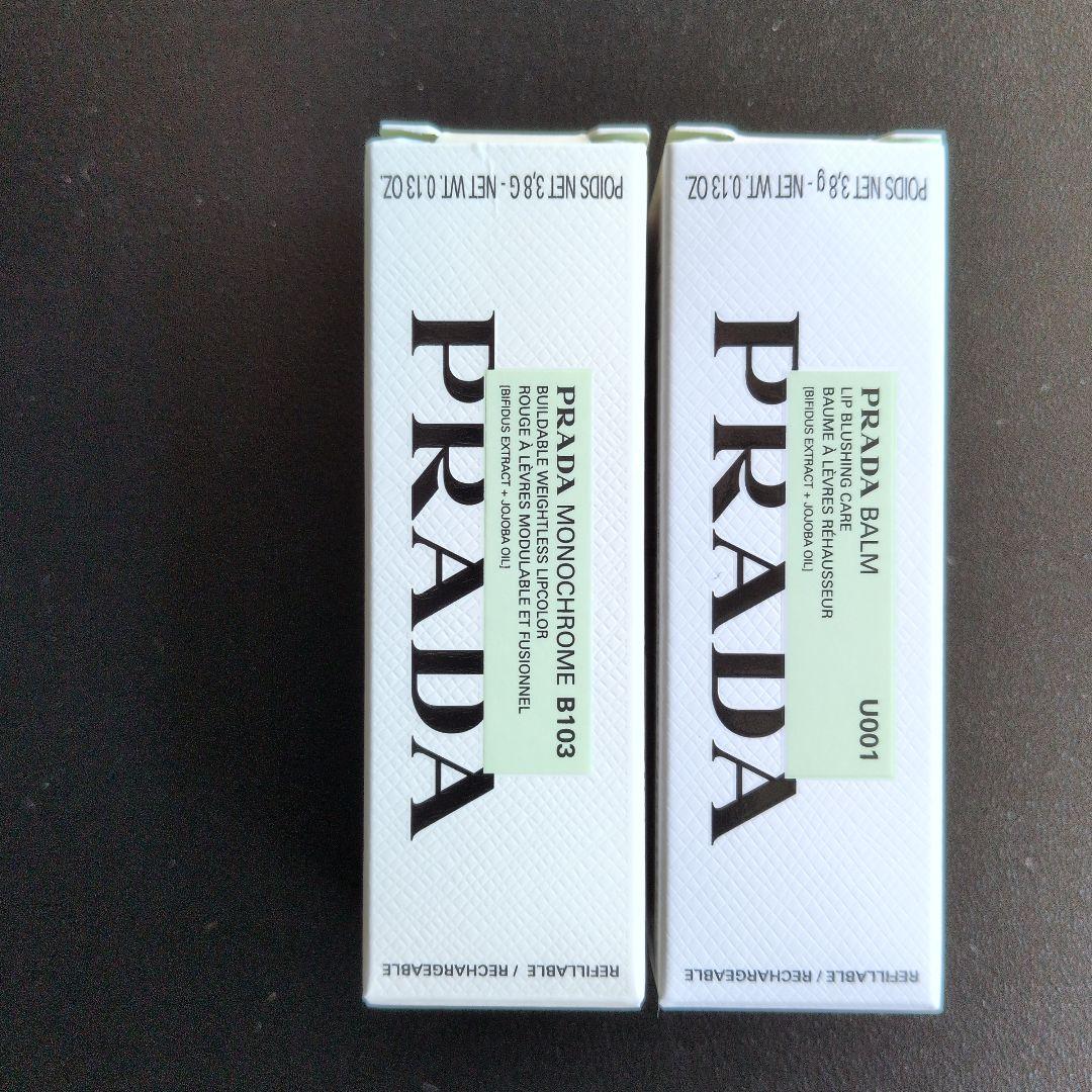 PRADA リップバーム＆モノクロームセット