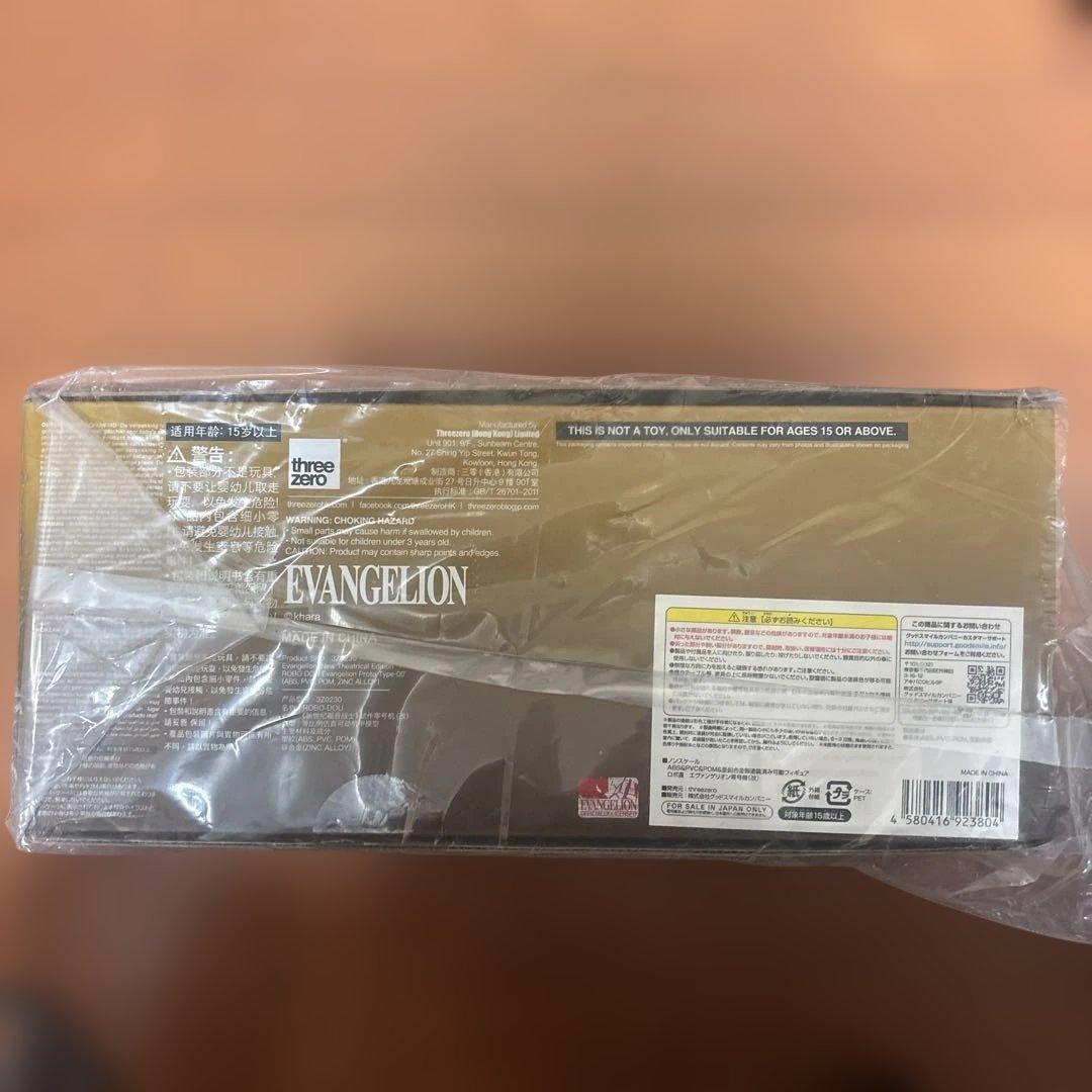 て*ん様 【未開封】ヱヴァンゲリヲン新劇場版 ロボ道 エヴァンゲリオン零号機[改