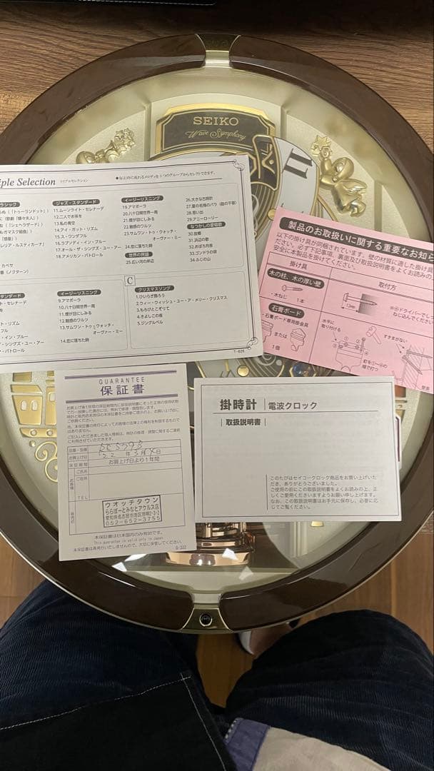 【新品、未使用】電波時計 セイコー 掛時計 壁掛け時計　メロディ機能付き回転飾り