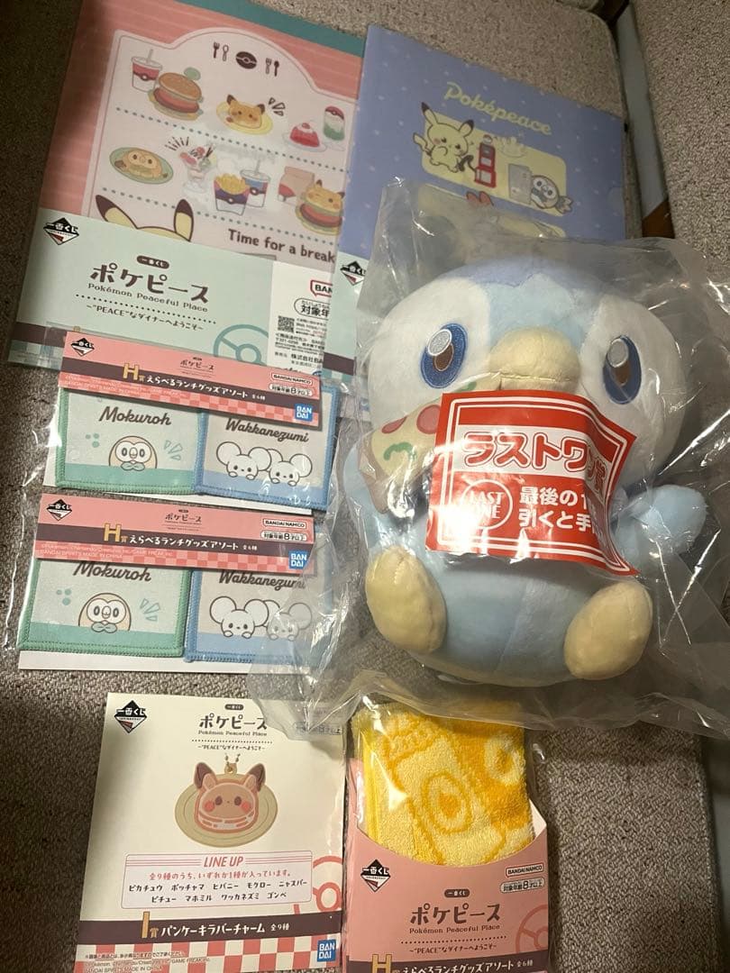 一番くじ ポケモン ポケピース ラストワン付きまとめ売り - メルカリ