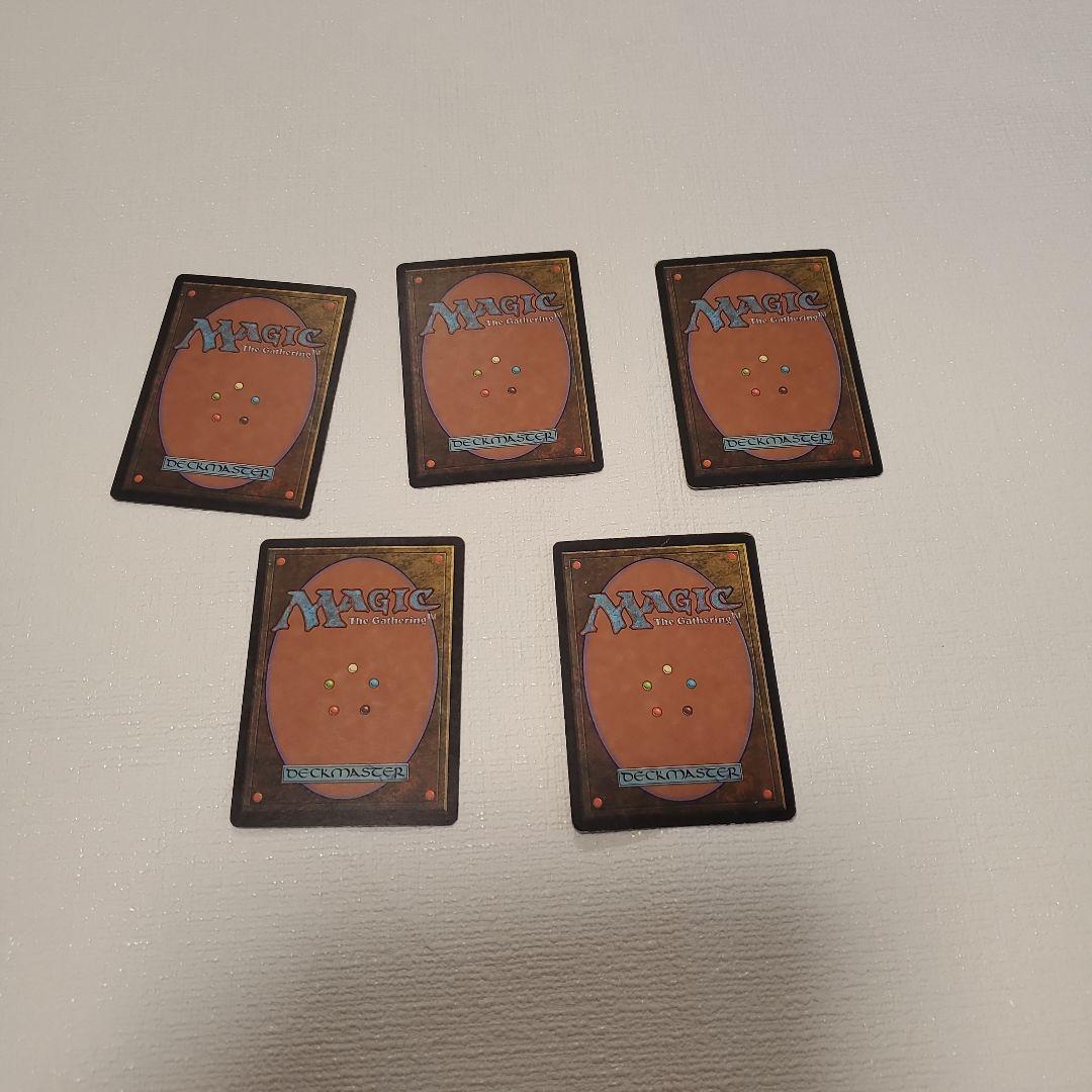 マジックザギャザリング 弱者選別５枚セット