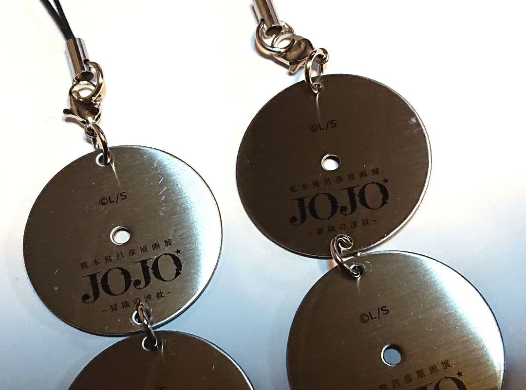 ジョジョの奇妙な冒険 ジョジョ展 メタルディスク型キーホルダー