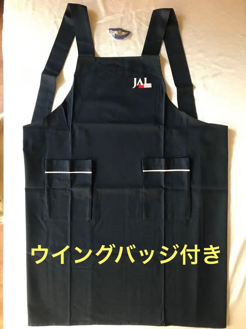 貴重　新品未使用　JALエプロン旧ロゴ入り　飛行機バッジ絵はがきなど付き　1点物