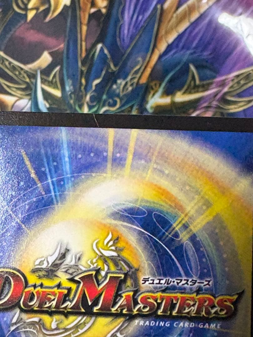 デュエマ　ボルシャックスーパーヒーロー　プロモ　傷有り　4枚