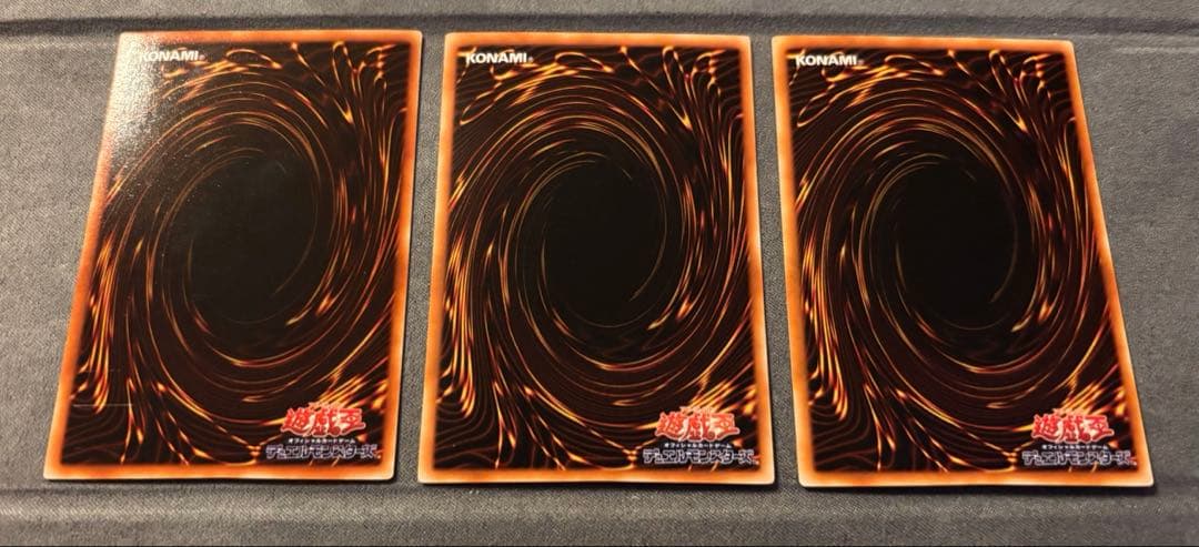 も*け様 遊戯王 初期/二期 まとめ 美品多数