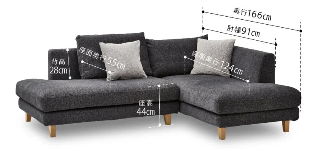 【新品半額・引き取り限定】定価10万円→4.5万円！関家具カウチソファレイモンズ