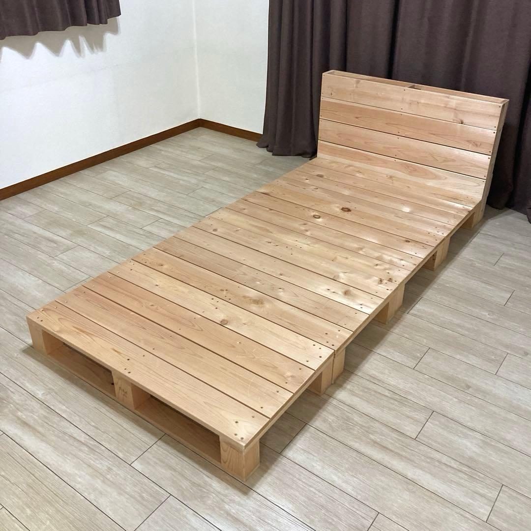 【自社配送限定販売】パレットラボ/シングルサイズベッドフレーム