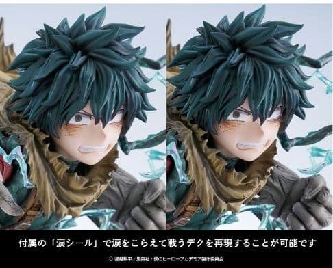 緑谷出久 黒デクVer. ARTIFX Jフィギュア