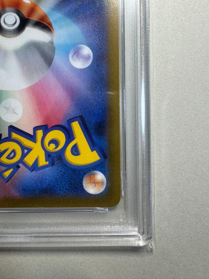 【PSA10】ニンフィアVMAX CSR S8b 232/184