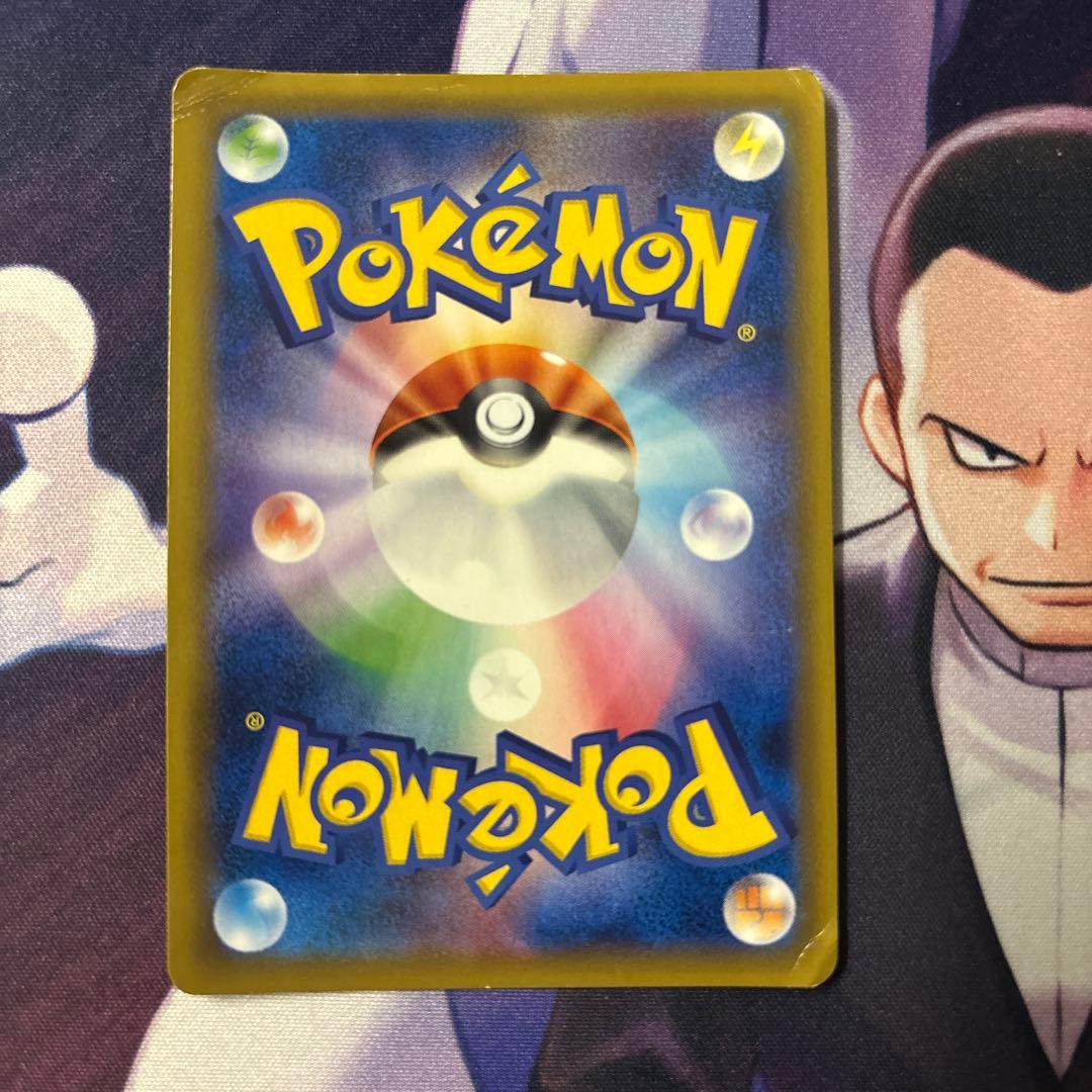 は*ん様 【特価】ポケモンカード タッグチーム 4枚セット RR まとめ