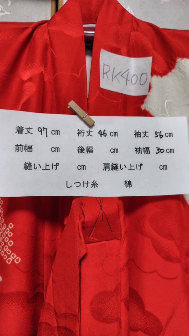 RK400アンティーク子供着物着丈97センチ裄丈46センチめちゃくちゃ綺麗正絹