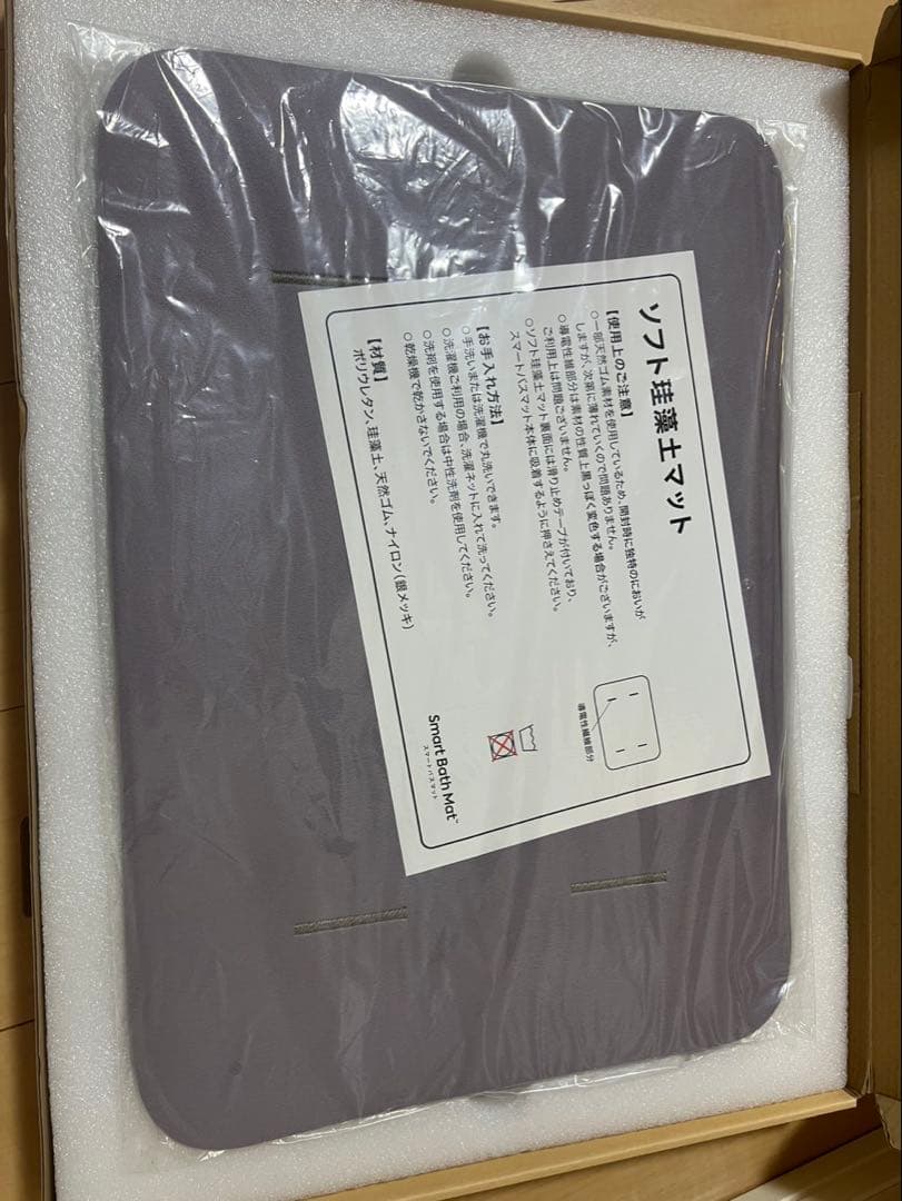 Smart Bath Mat スマートバスマット 体組成計モデル